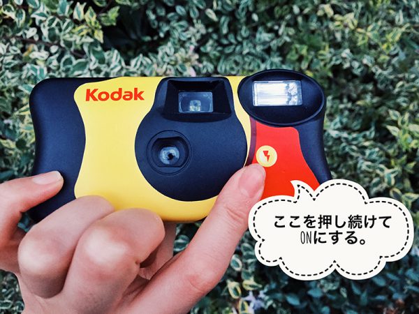 本日特価】 Kodak スナップキッズ高感度800フイルム フラッシュ